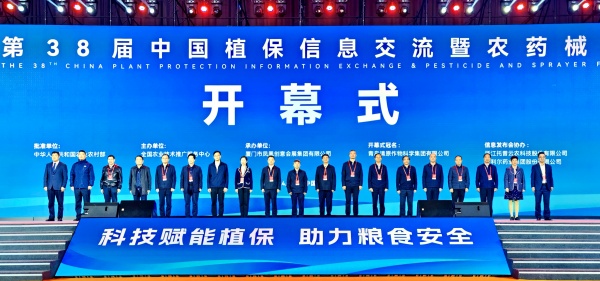 AI賦能，開啟數(shù)智植保新時代|托普云農(nóng)攜“黑科技”亮相第38屆植保雙交會
