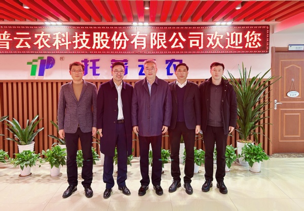 浙江省工商聯(lián)黨組副書記、副主席蔡曉春一行蒞臨托普云農(nóng)調(diào)研指導(dǎo)