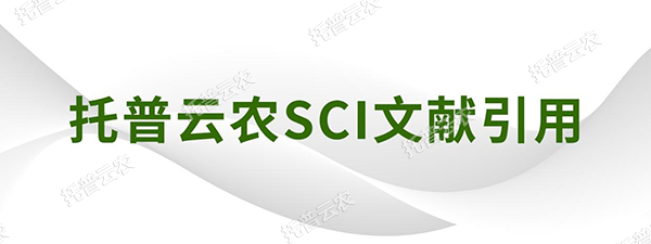 作物學(xué)報|山西農(nóng)業(yè)大學(xué)資源環(huán)境學(xué)院焦曉燕課題組發(fā)表了“有機肥替代化肥氮對谷子氮素累積、產(chǎn)量及品質(zhì)的影響”研究論文